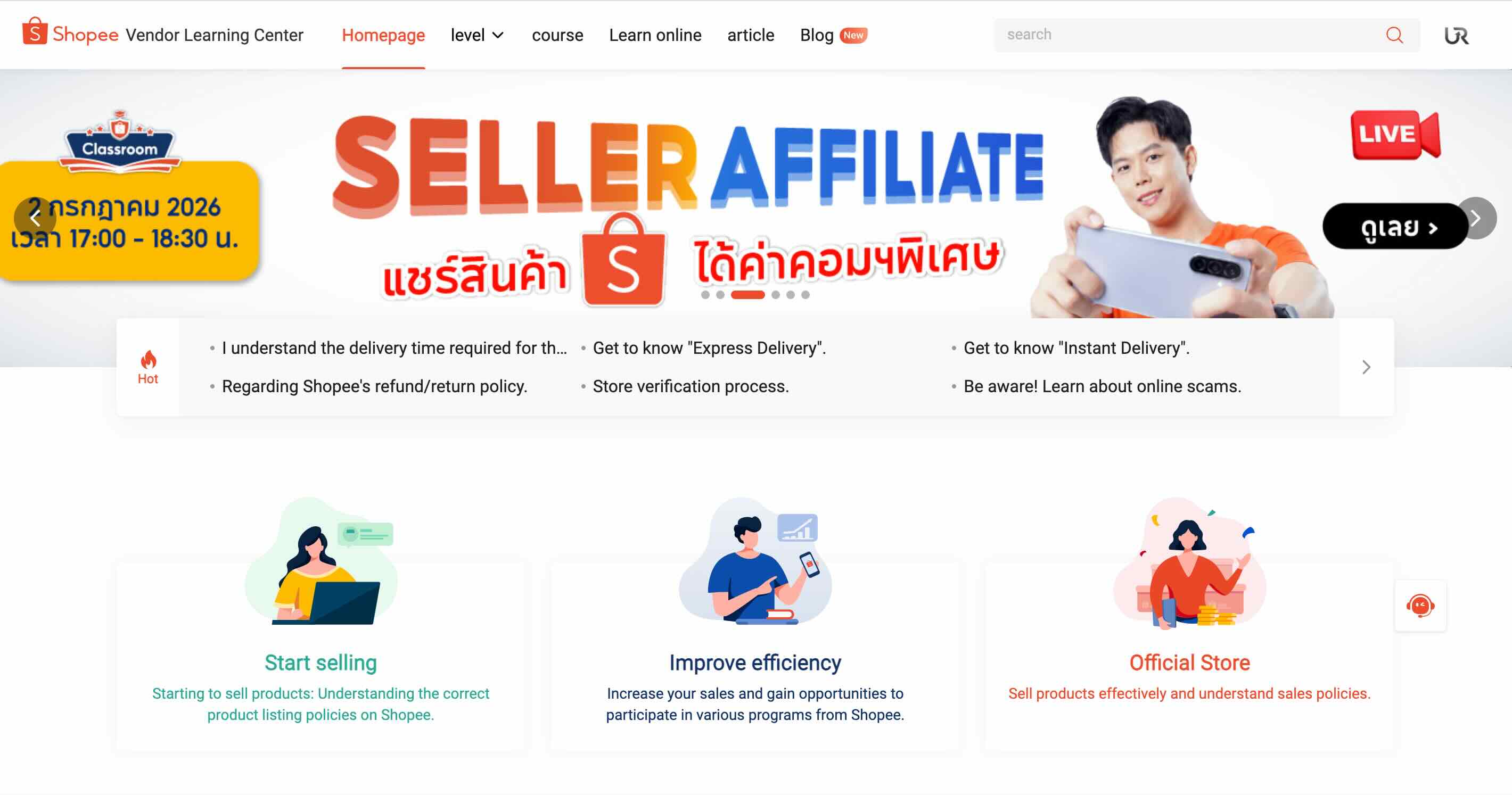 Shopee Education Hub